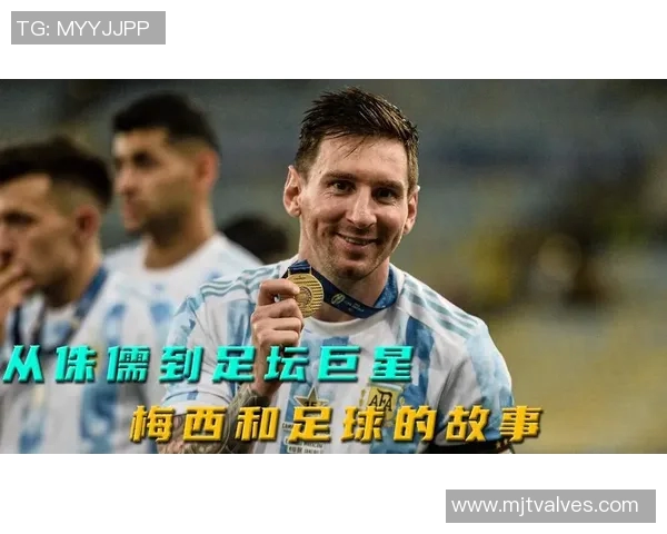 足球明星模仿谁了的背后故事与成长历程揭秘